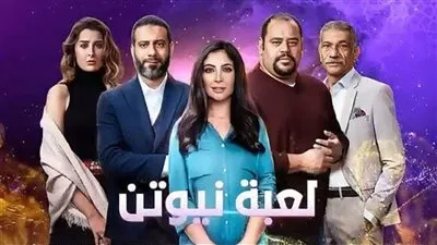 ننشر مواعيد عرض مسلسل 