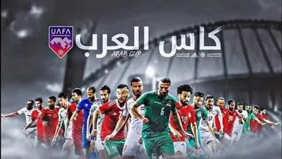 مصر والجزائر سويًا.. نتائج قرعة كأس العرب في قطر