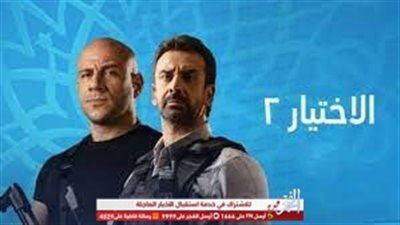 تخطيط عناصر الإخوان لعمليات إرهابية من جديد..الحلقة الـ15 من 