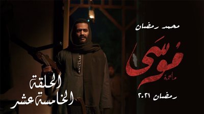 شاهد.. مسلسل 