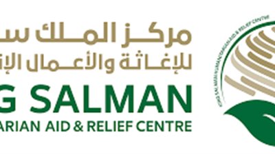 مركز الملك سلمان للإغاثة يواصل توزيع السلال الغذائية الرمضانية في موريتانيا