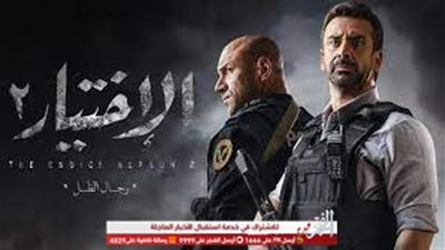 زكريا يونس يصل لأهم مخطط للعمليات الإرهابية..انتهاء الحلقة الـ16 من 