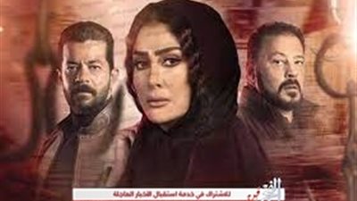 تعرف غادة عبد الرازق لأزمة من جديد.. انتهاء الحلقة الـ19 من 