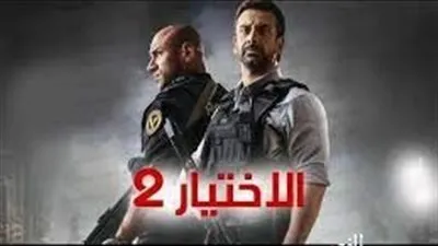 زكريا يونس ويوسف الرفاعي يخططون للوصول إلى همام عطية..أحداث الحلقة الـ18 من 