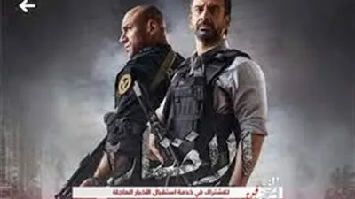 أحد عناصر الإخوان يساعد ضباط الأمن الوطني للوصول إلى همام عطية..أحداث الحلقة الـ18 من 