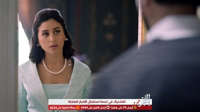 دينا الشربيني بين الذهب والانتقام من السيوفي في قصر النيل