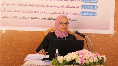 باحثة تحصل على درجة الدكتوراه بموضوع 