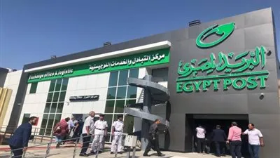 ننشر التفاصيل الكاملة لخدمة التصديقات القنصلية من البريد المصري