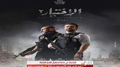 تصفية همام عطية.. أحداث الحلقة الـ19 من 