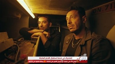 ملخص أحداث الحلقة العشرون من 