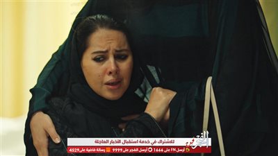 ياسمين  رئيس تنهار بعد وفاة والدها في ملوك الجدعنة