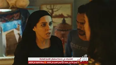 ياسمين رئيس بلا مأوى في ملوك الجدعنة