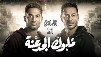 شاهد.. مسلسل 