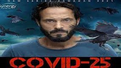 شاهد.. مستشار الرئيس للصحة يعلق على مسلسل الفنان يوسف الشريف 