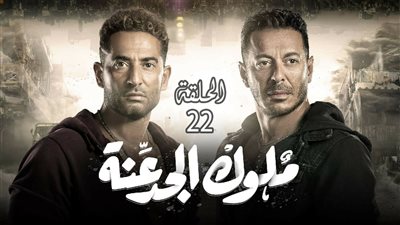 شاهد.. مسلسل 