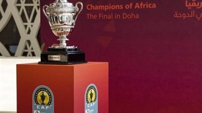 كاف يحدد ملعب نهائي كأس السوبر الإفريقي