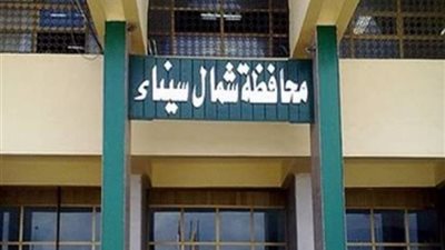 توفير 537 فرصة عمل للشباب في شمال سيناء