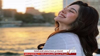 مايان السيد لـ