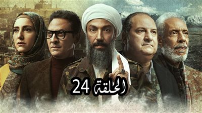 شاهد.. مسلسل 