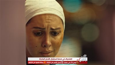 ياسمين  رئيس تتأثر بعد مشاهدة سريّة مع أخرى في ملوك الجدعنة