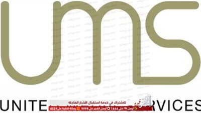 المتحدة تعتذر لأهالي الشهداء بشأن الحلقة الـ25 من 