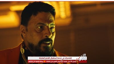 مفاجأة الحلقة الـ 26.. 