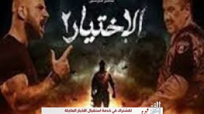 زكريا يونس يحقق في حادث مسجد الروضة..الحلقة ال26