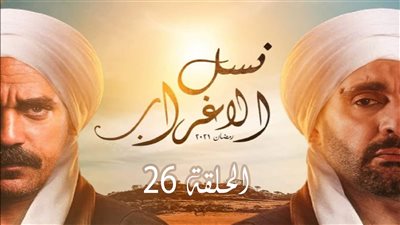 شاهد.. مسلسل 