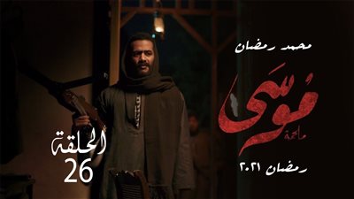 شاهد.. مسلسل 