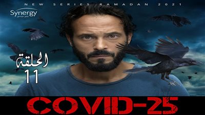 شاهد.. مسلسل 