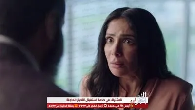 الطلاق الشفوي والاغتصاب الزوجي.. أبرز قضايا مسلسل 