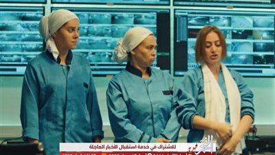 مدير فندق يطلب الشرطة لـ ياسمين رئيس لهذا السبب؟