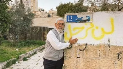 ما قصة حي الشيخ جراح؟.. الصهاينة يكشفون السر قبل أسبوع من ذكرى النكبة