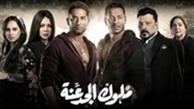 ملخص أحداث الحلقة الـ ٢٨ من 