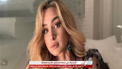 هنا الزاهد: سعيدة بنجاح 