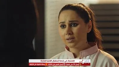 ياسمين  رئيس في اختبار صعب من سريّة دون أن تعلم في ملوك الجدعنة