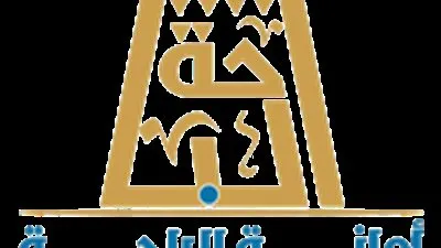 أمانة منطقة الباحة تنهي استعداداتها لاستقبال عيد الفطر المبارك