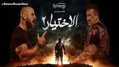 التحقيق مع الإرهابي صقر قاتل الشهيد ماجد عبد الرازق..الحلقة الـ30 من مسلسل 