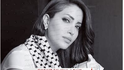 نسرين طافش تدعم القضية الفلسطينية عبر 