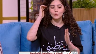مايان السيد ترتدي 