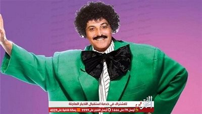 بكلمات مؤثرة.. أحمد جمال ينعي سمير غانم