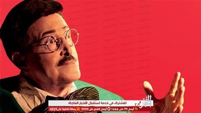 فقدنا اليوم أسطورة الفن والكوميديا.. نور اللبنانية تنعي الراحل سمير غانم