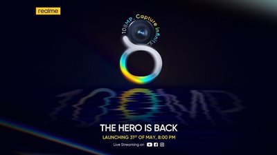 realme  تطلق سلسلة هواتف جديدة بالسوق المصري