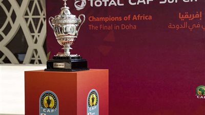 طرح تذاكر السوبر الإفريقى للجماهير بداية من الغد عبر موقع الإتحاد القطرى