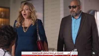 ليلي علوي تطرح البرومو الأول لفيلم 