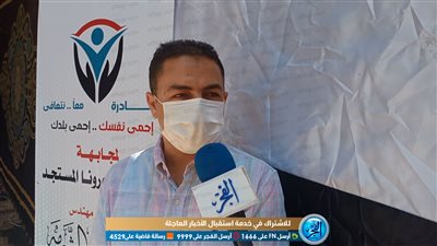 مدير الإدارة الصحية بدمنهور: المراكز المتنقلة أثبتت وعي المواطنين للتطعيم بلقاح فيروس كورونا (فيديو)