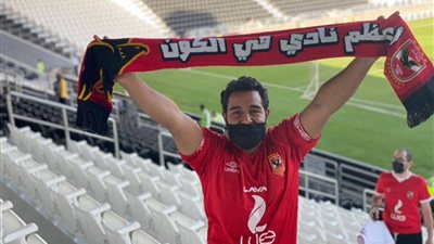 جماهير الأهلي تشعل مدرجات جاسم بن حمد 