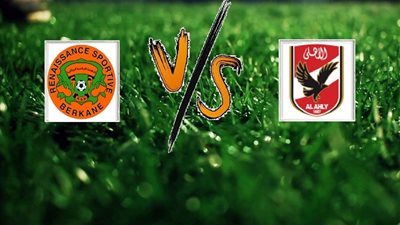 موعد مباراة الأهلي ونهضة بركان في السوبر الإفريقي والقنوات المفتوحة الناقلة