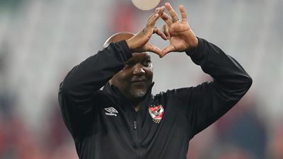 موسيماني يحتفل مع جماهير الأهلي بالتتويج بالسوبر الإفريقي