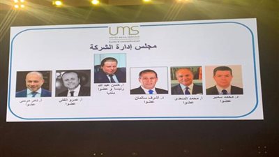 بعد إعادة هيكلتها.. ما هي الشركات والأصول التي تمتلكها المتحدة للخدمات الإعلامية؟